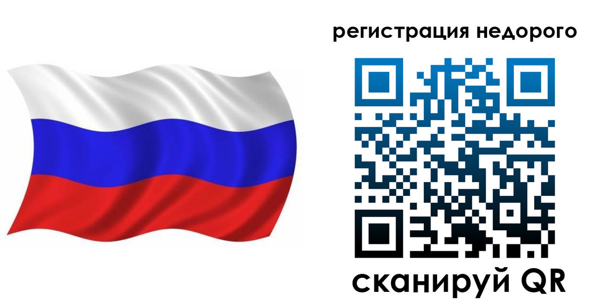 временная регистрация в Сясьстрое