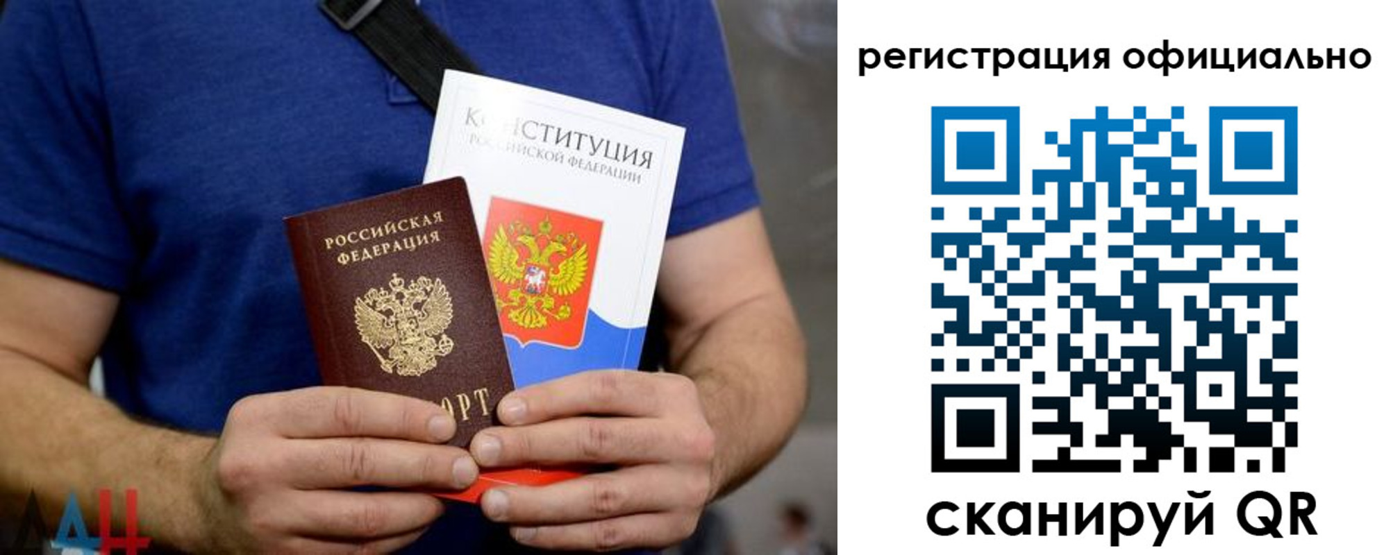 временная регистрация надежно в Сясьстрое