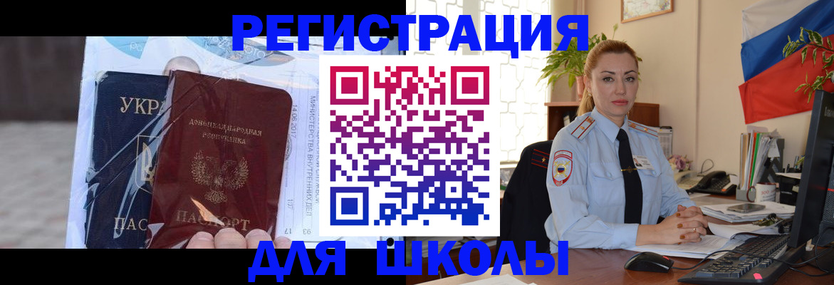 временная регистрация надежно в Сясьстрое