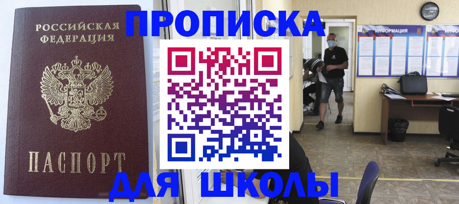 временная регистрация поиск в Сясьстрое