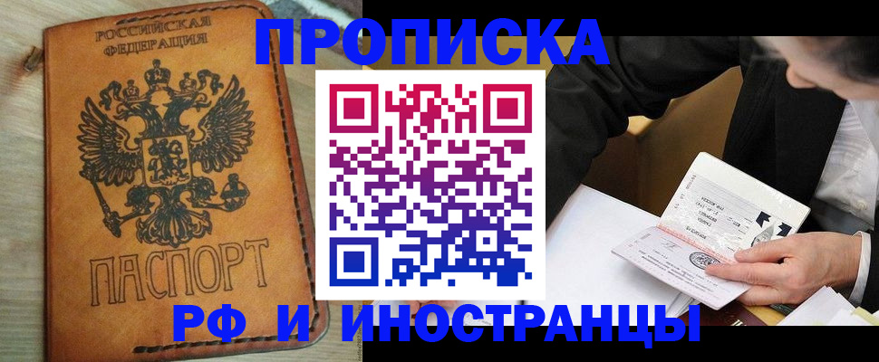 пропишу в квартире в Сясьстрое