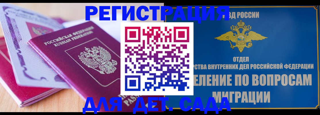 где прописаться в Сясьстрое